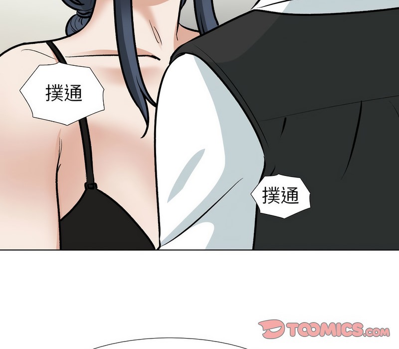 第168话 - 第21.jpg页