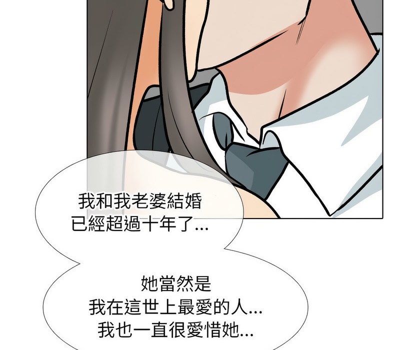 第168话 - 第23.jpg页