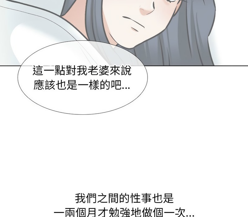 第168话 - 第28.jpg页