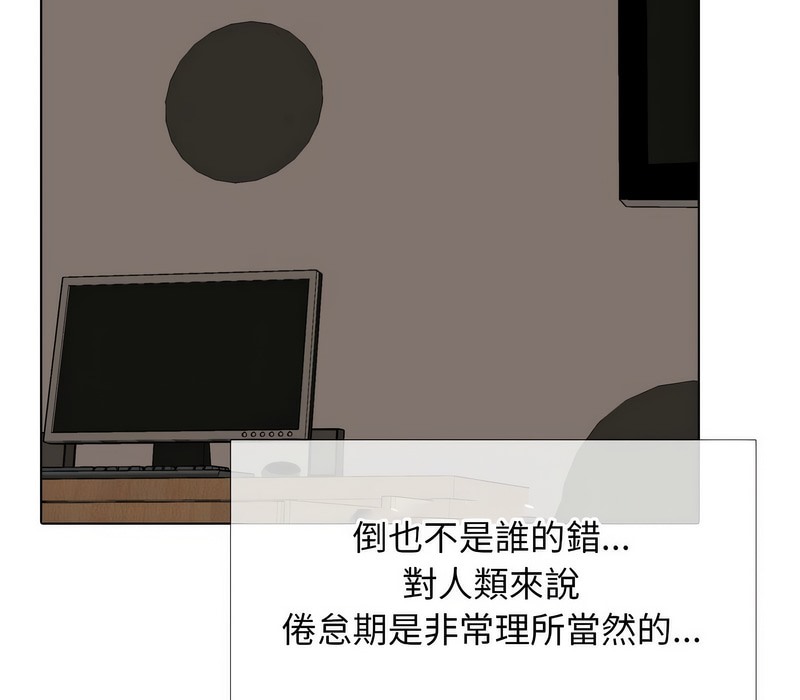 第168话 - 第33.jpg页