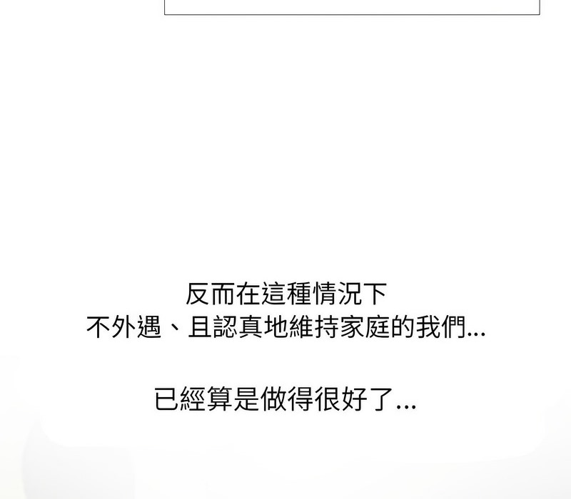 第168话 - 第34.jpg页