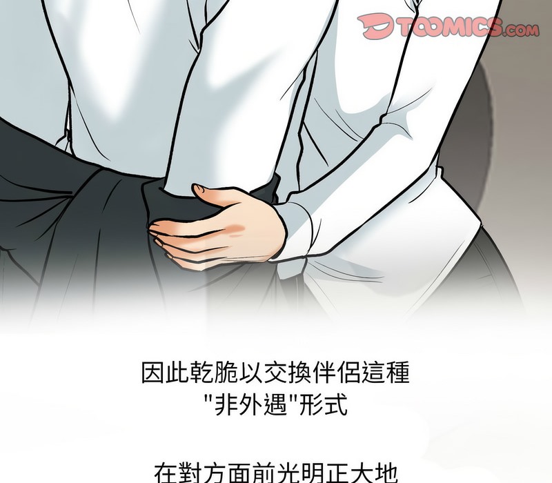 第168话 - 第36.jpg页