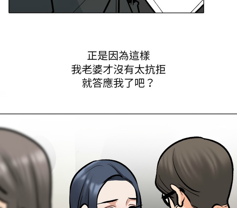 第168话 - 第39.jpg页