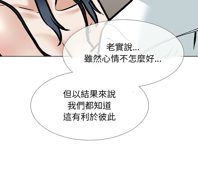 第168话 - 第42.jpg页