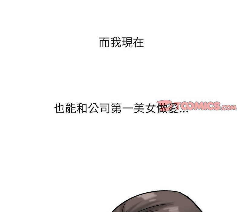 第168话 - 第43.jpg页
