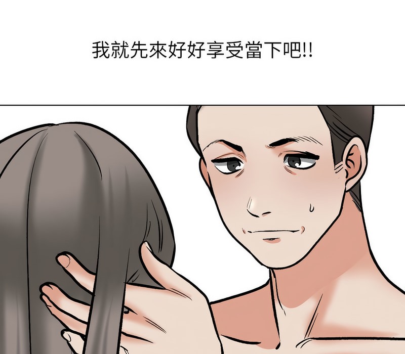 第168话 - 第47.jpg页