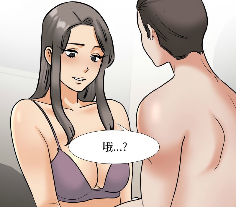 第168话 - 第49.jpg页