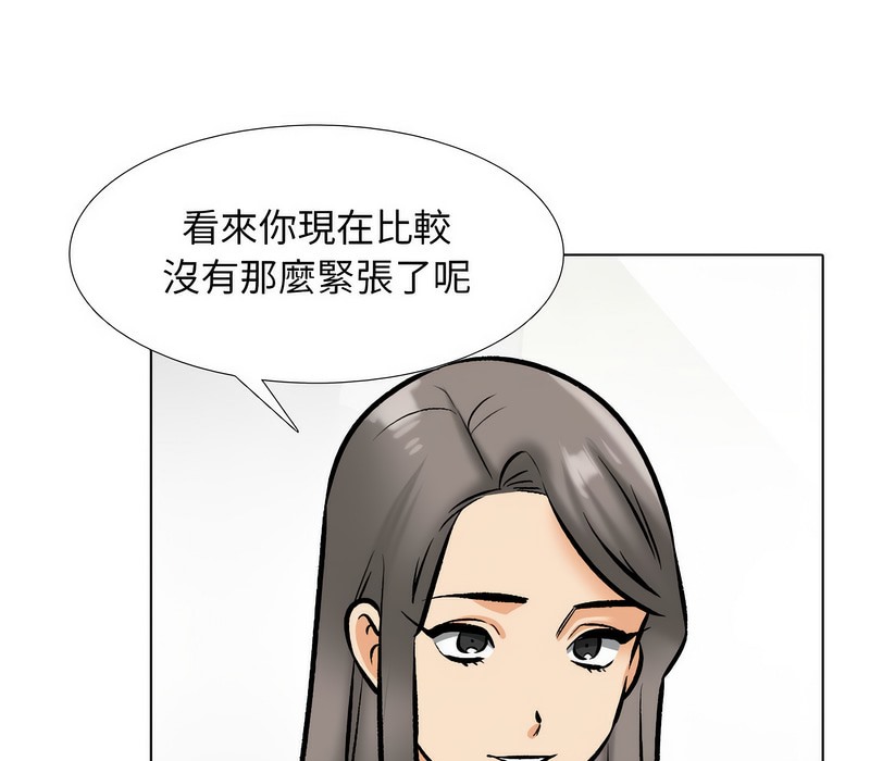 第168话 - 第51.jpg页