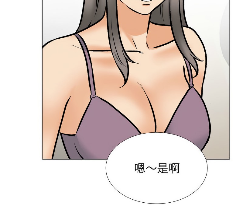 第168话 - 第52.jpg页