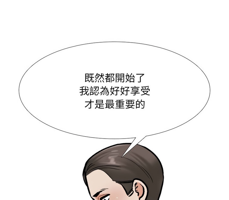 第168话 - 第53.jpg页