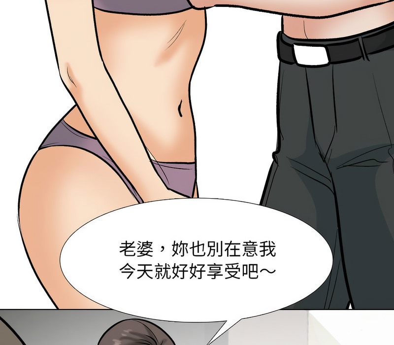 第168话 - 第55.jpg页