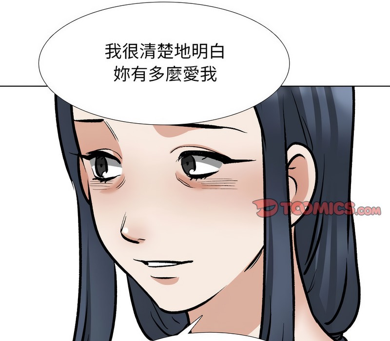 第168话 - 第57.jpg页