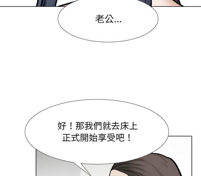 第168话 - 第58.jpg页