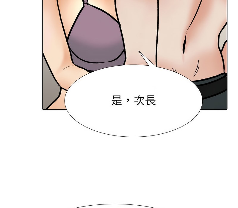 第168话 - 第60.jpg页