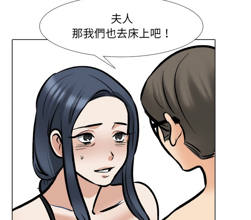 第168话 - 第61.jpg页