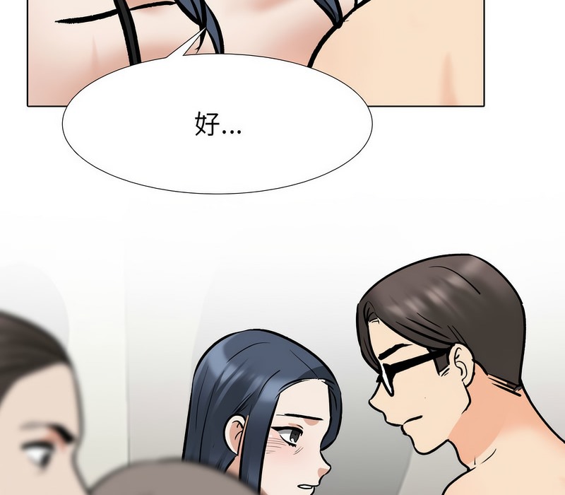 第168话 - 第62.jpg页