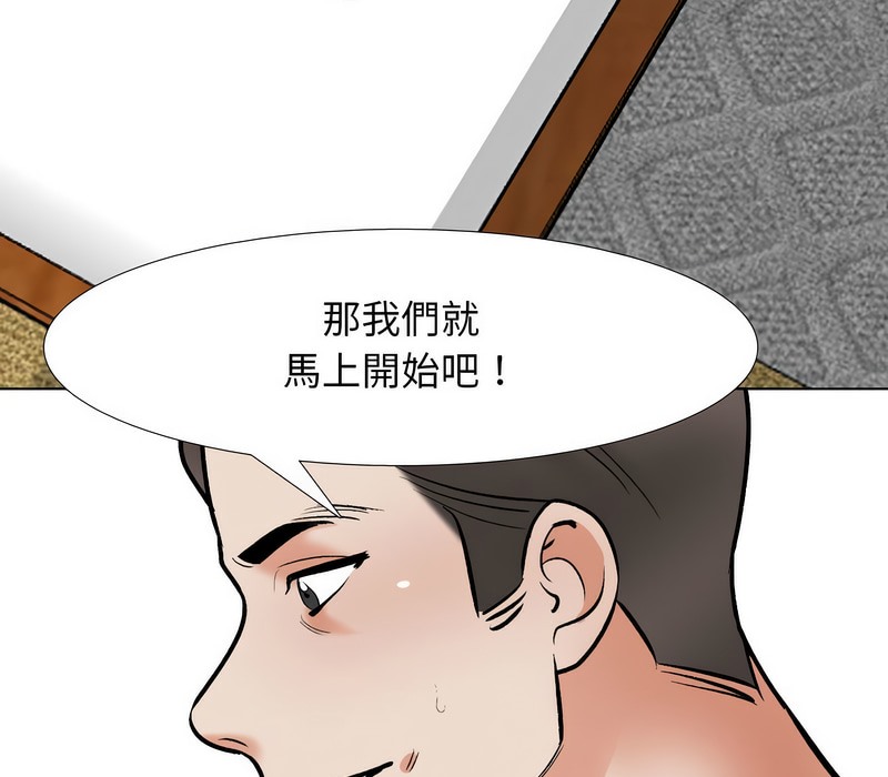 第168话 - 第72.jpg页