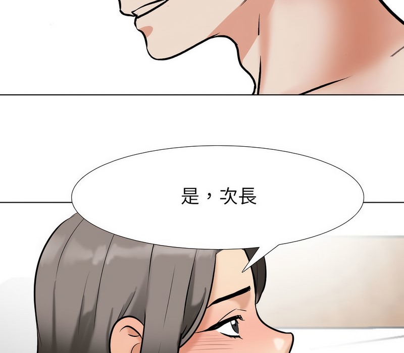 第168话 - 第73.jpg页