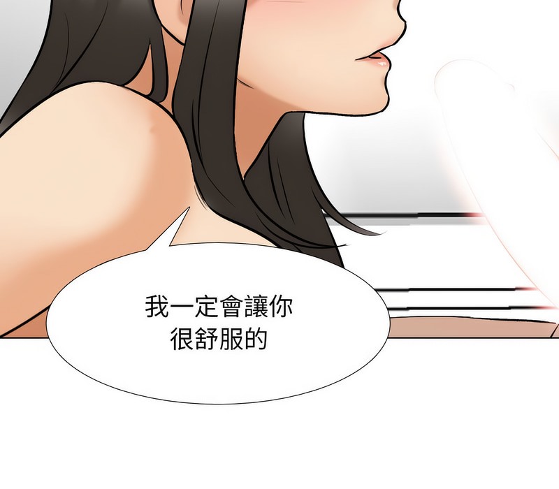 第168话 - 第74.jpg页