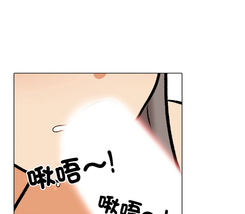 第168话 - 第75.jpg页