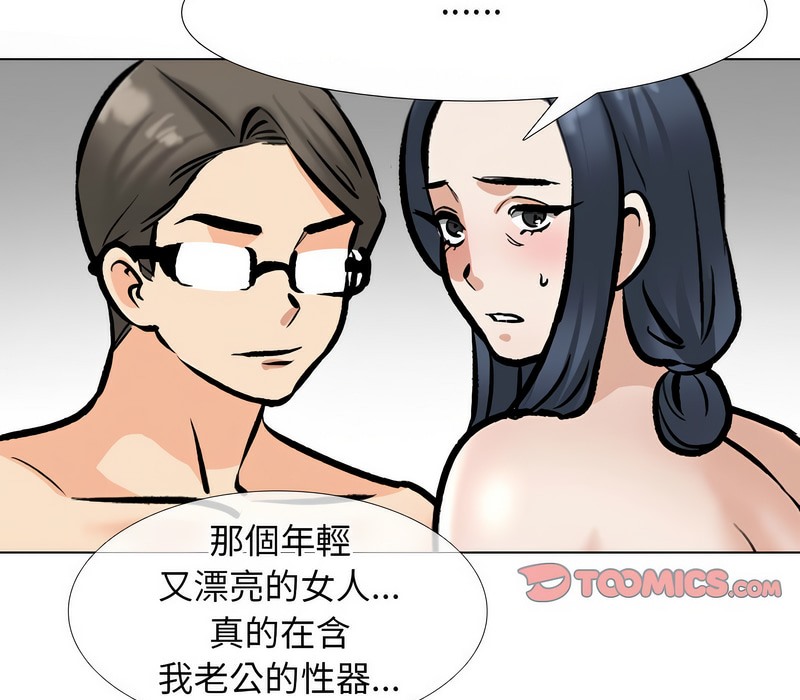 第168话 - 第85.jpg页