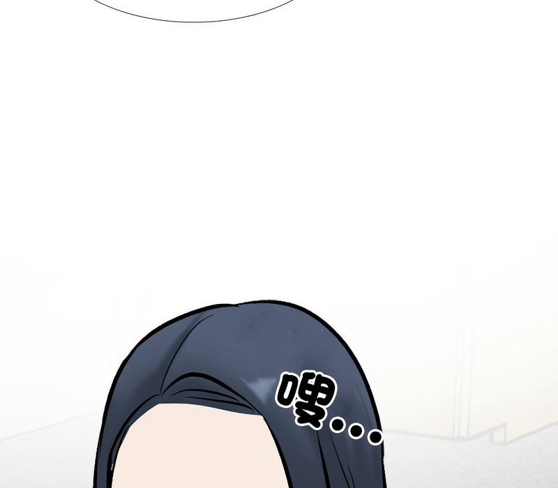 第168话 - 第86.jpg页