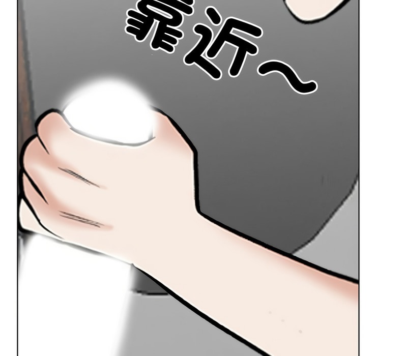 第168话 - 第98.jpg页