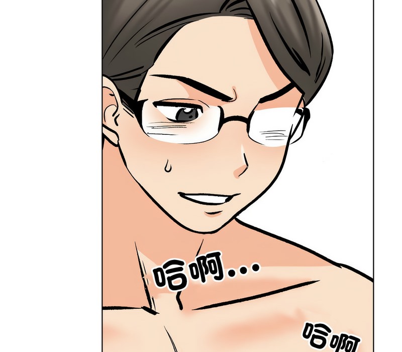 第168话 - 第104.jpg页
