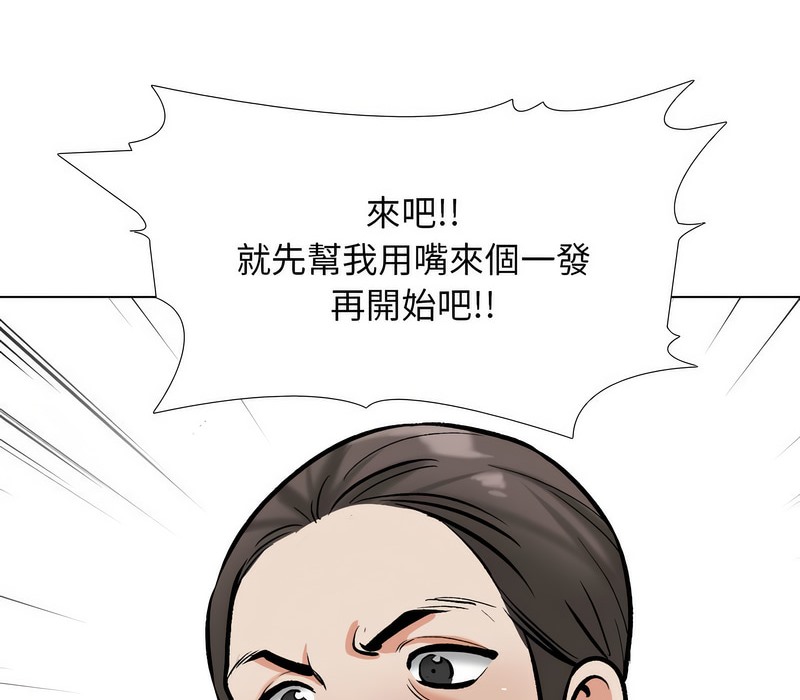 第168话 - 第112.jpg页