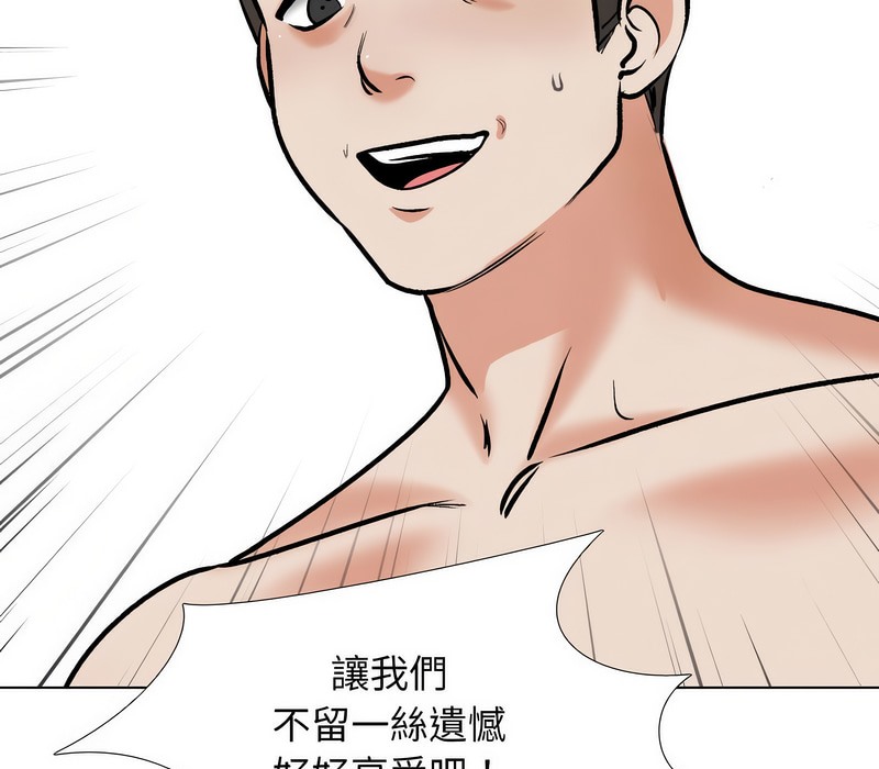 第168话 - 第113.jpg页