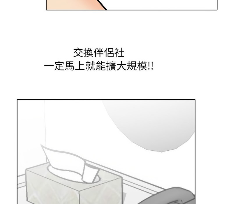 第168话 - 第117.jpg页