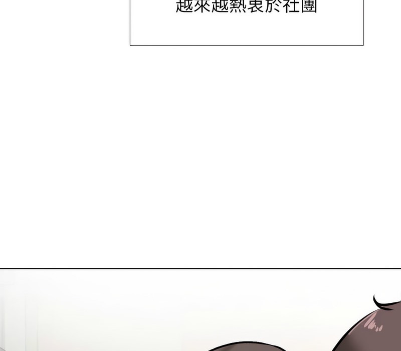 第168话 - 第127.jpg页