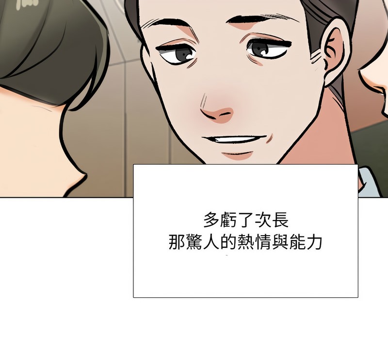 第168话 - 第130.jpg页