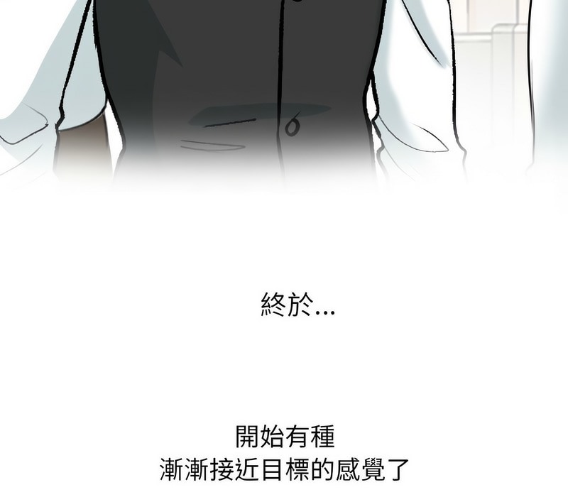 第168话 - 第133.jpg页