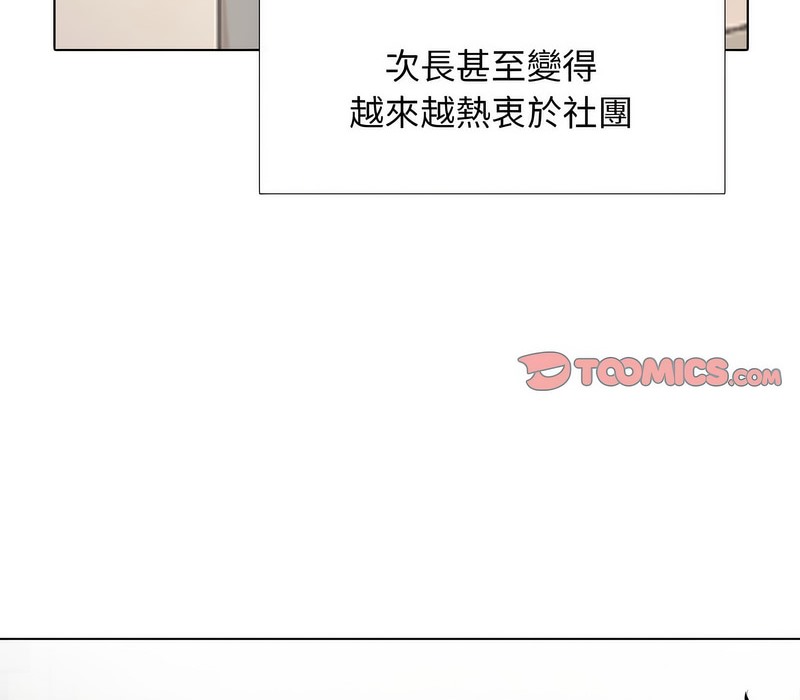 第169话 - 第2.jpg页