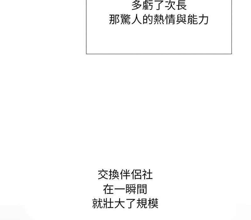 第169话 - 第5.jpg页