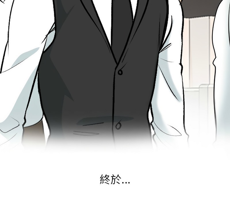 第169话 - 第7.jpg页