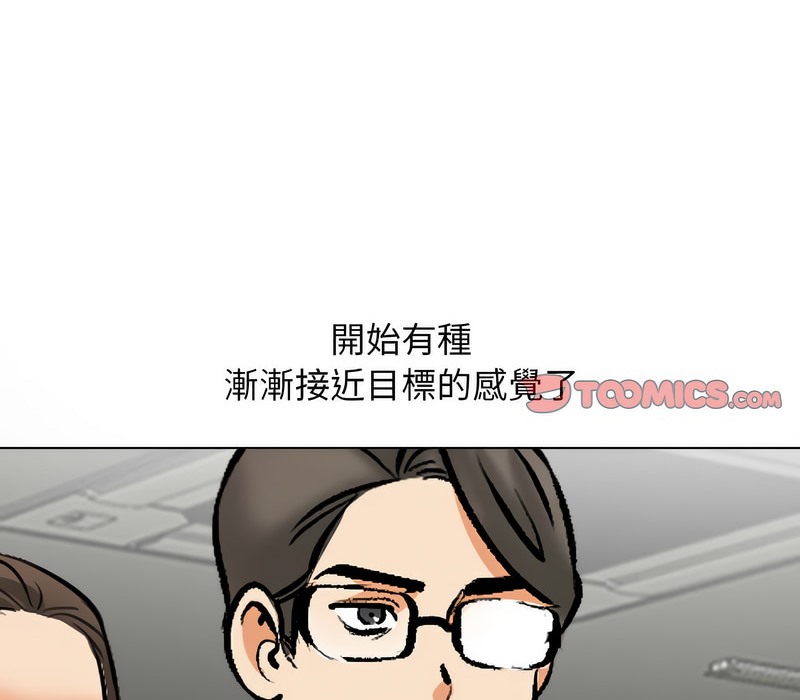 第169话 - 第8.jpg页