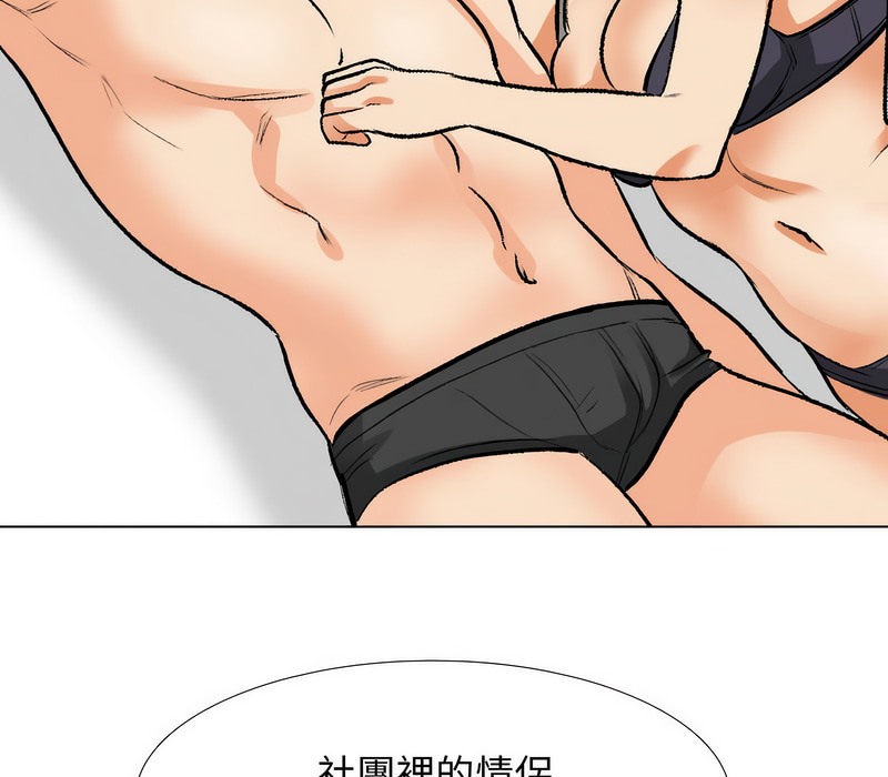 第169话 - 第14.jpg页