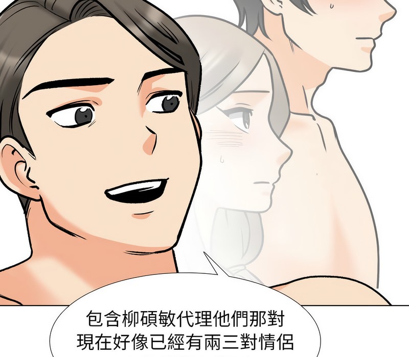 第169话 - 第19.jpg页