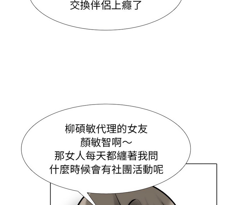 第169话 - 第20.jpg页