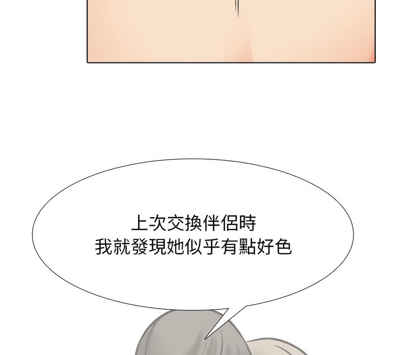 第169话 - 第22.jpg页