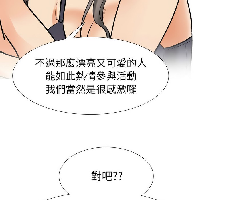 第169话 - 第25.jpg页