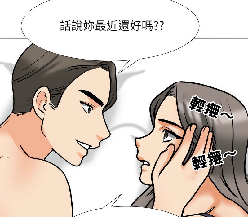 第169话 - 第26.jpg页
