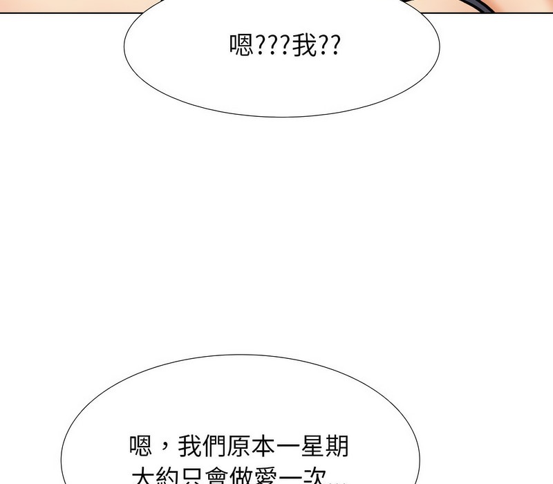 第169话 - 第27.jpg页