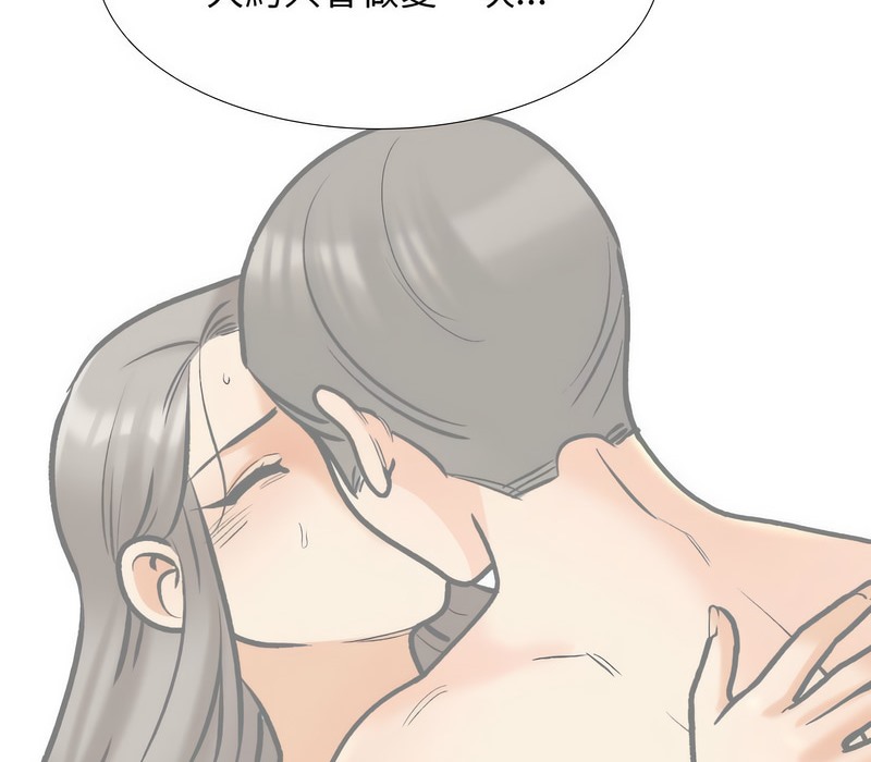 第169话 - 第28.jpg页