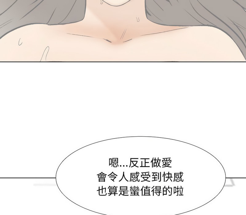 第169话 - 第35.jpg页