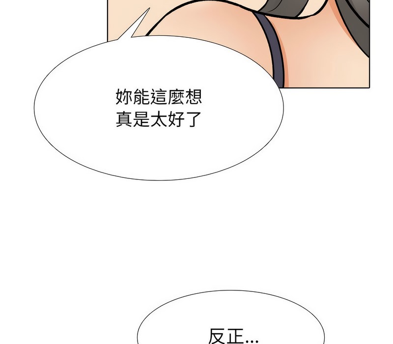 第169话 - 第40.jpg页