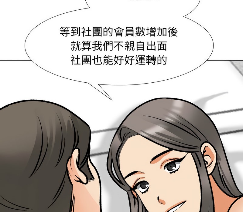 第169话 - 第41.jpg页