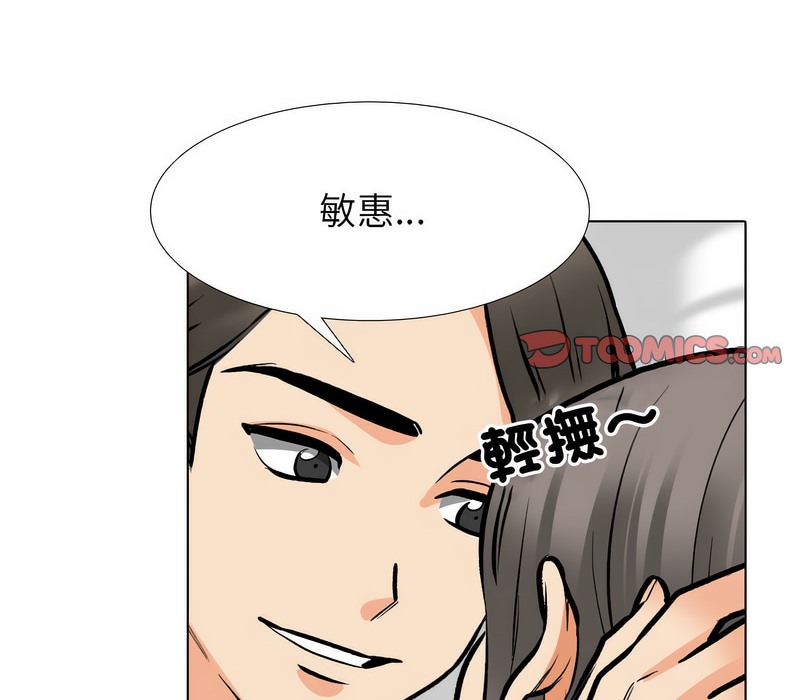 第169话 - 第43.jpg页